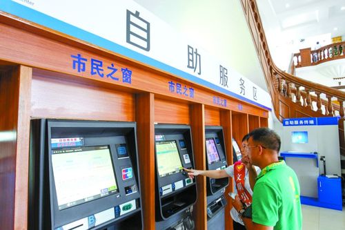 市民之家档案游戏截图