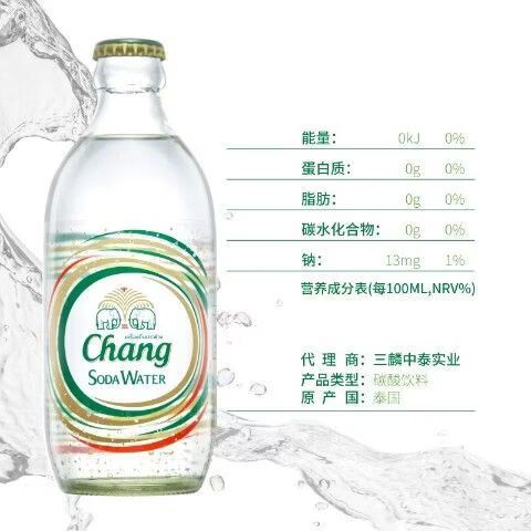 泰象苏打水多少钱一瓶图标