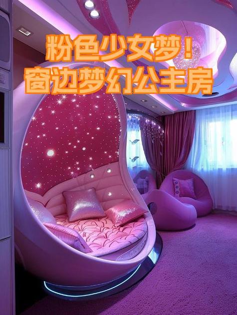 粉头发动漫女生头像图片游戏截图
