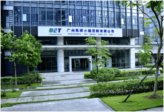 广州凯得小额贷款股份有限公司缩略图