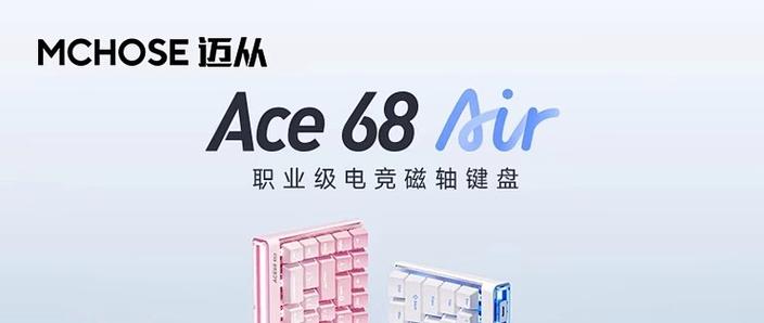 qq飞车职业选手用什么键盘图标