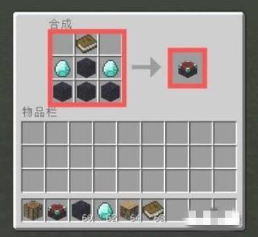 我的世界剑怎么用附魔书附魔图标