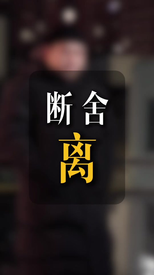 女人为什么突然卸载抖音图标