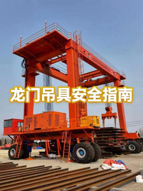 正常一个龙门吊配几个限位器游戏截图