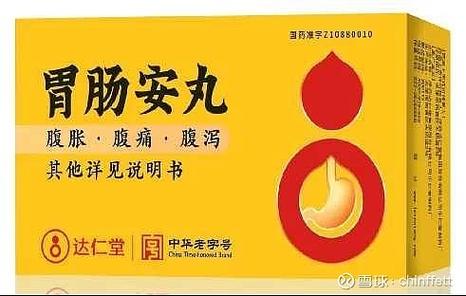 护月宝的功效与作用图标