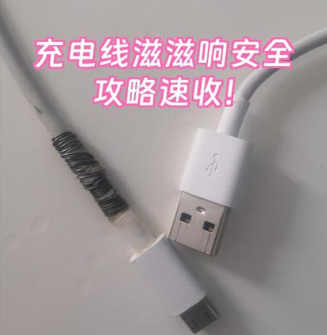 平板充电滋滋响是哪里坏了游戏截图