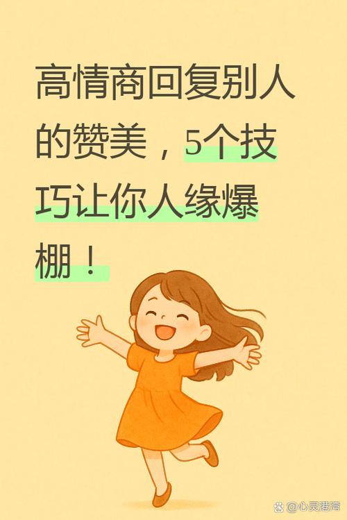 别人夸你字写得好看幽默回答游戏截图