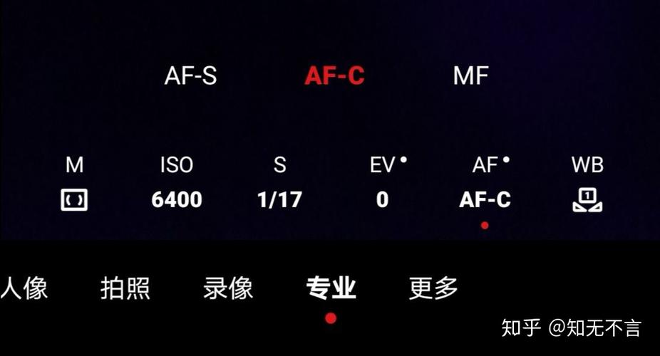 华为手机拍照专业模式参数设置图标