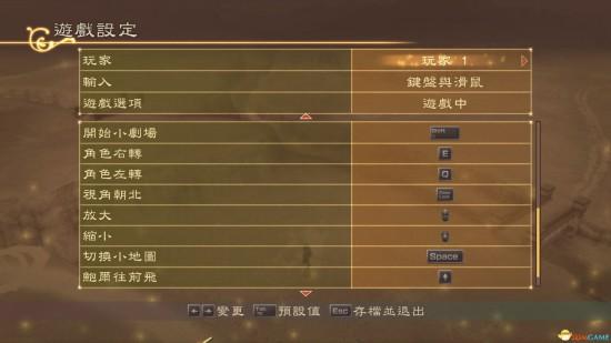 薄暮传说重制版支线缩略图