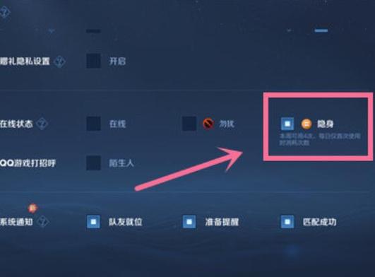 王者荣耀可以两个手机登陆一个账号吗缩略图