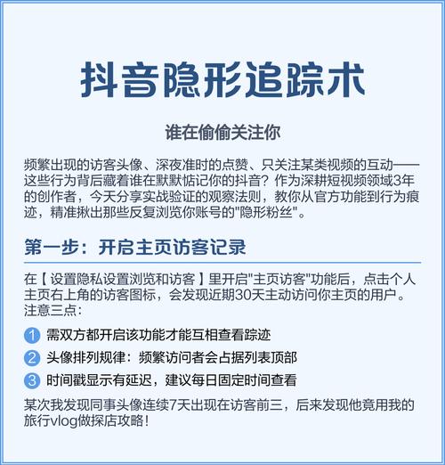 手机突然播放音乐却找不到源头游戏截图