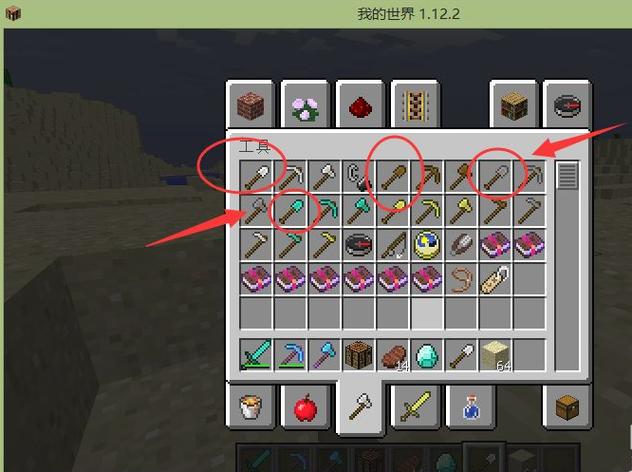 我的世界1.12.2物品栏右边的东西怎么缩略图
