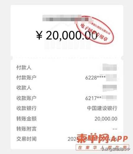 余额宝普通转账到银行卡有限额吗缩略图