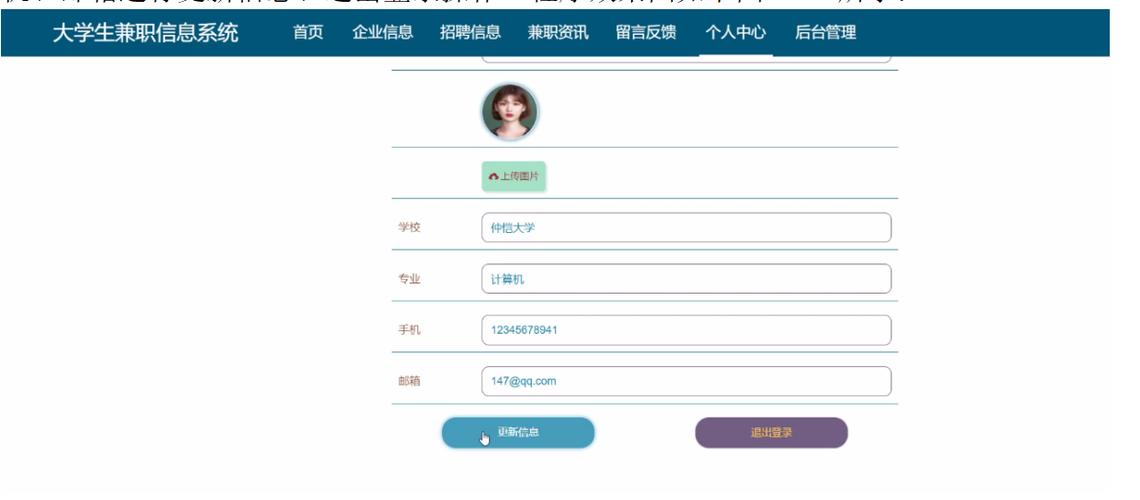 数据录入兼职平台图标