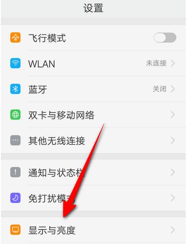 oppo手机如何设置字体粗细怎么调整游戏截图