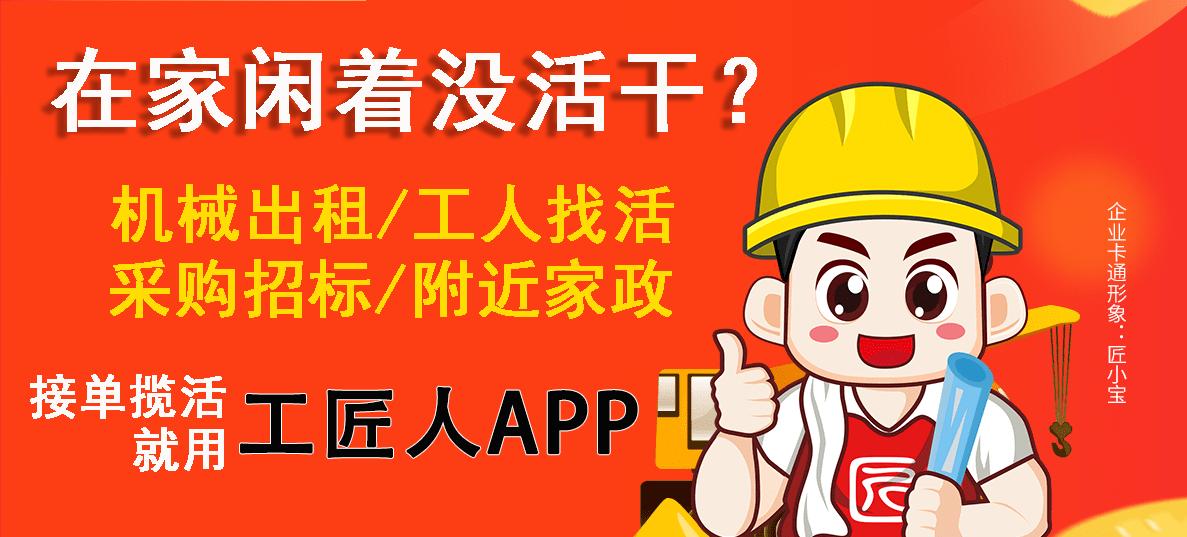 瓦工找活平台免费游戏截图