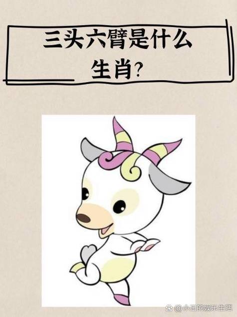 又懒又馋是什么生肖图标