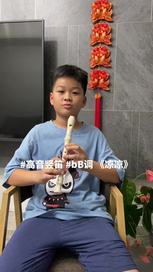 《凉凉》八孔竖笛简谱缩略图