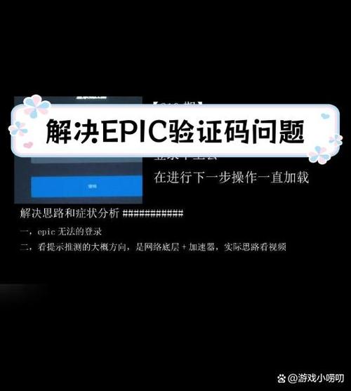 网易邮箱验证码频繁多久解除缩略图