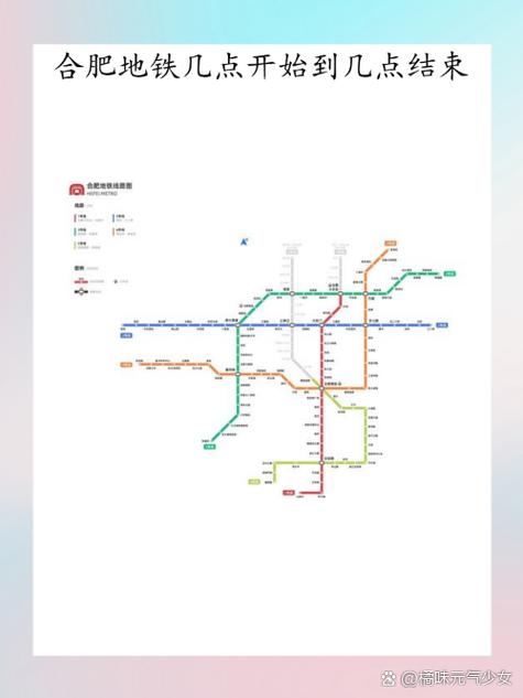 合肥地铁1号线从火车站到9年尾经过了图标