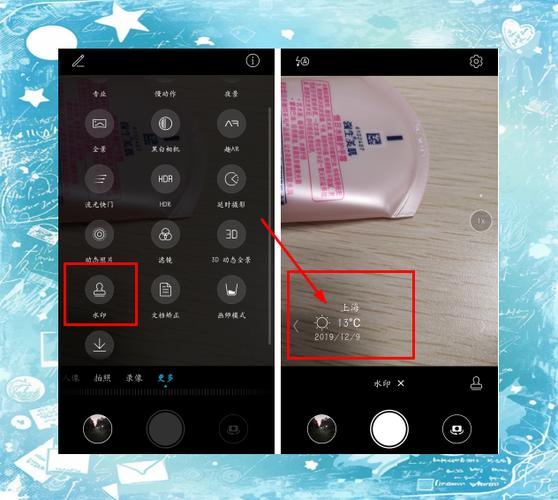 照相机水印是什么意思缩略图