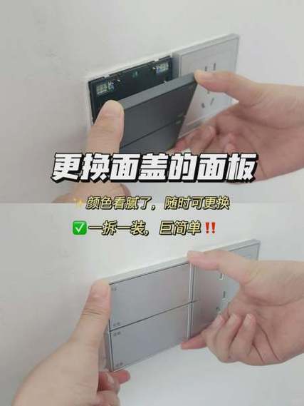 公牛单开关面板拆卸视频缩略图