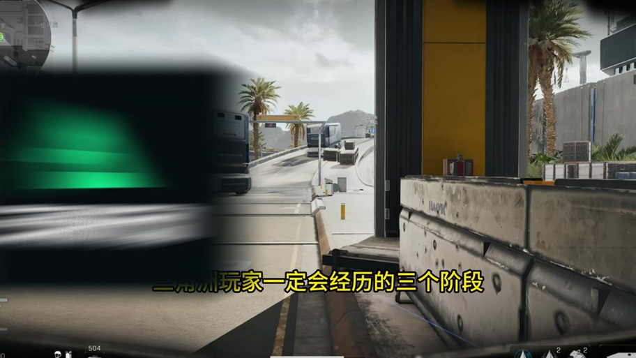 三角洲端游看不到QQ好友列表缩略图