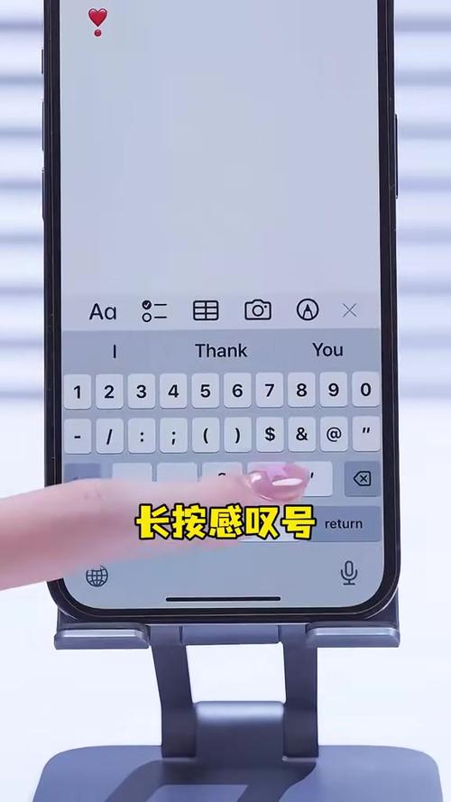 苹果手机数学特殊符号怎么输入缩略图
