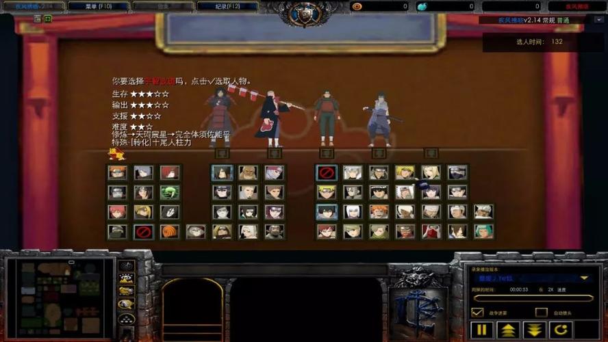 魔兽疾风拂晓2.14羁绊有哪些图标