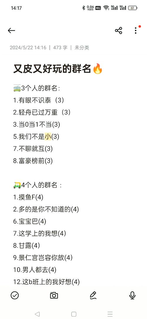 怎么设置群昵称仅群主修改图标