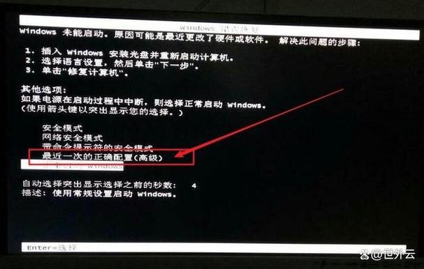 熄屏显示亮度太低缩略图