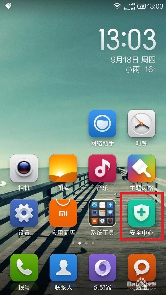 微信群设置不显示怎么还显示图标