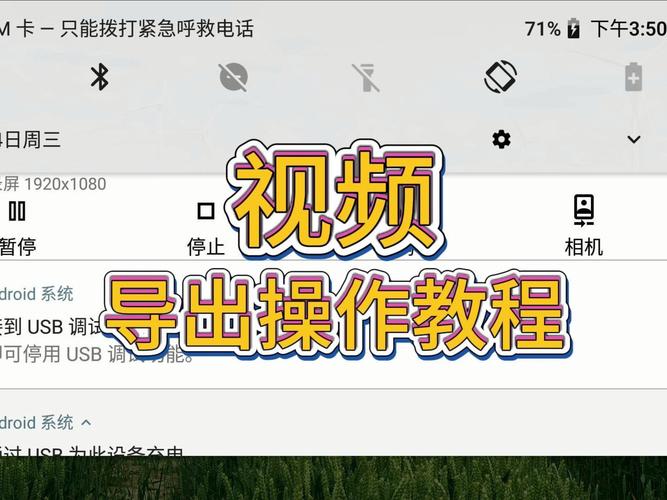 游戏里的视频怎么提取缩略图