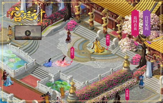 游戏宫廷计图标