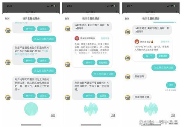 soul 一方删除对话框缩略图