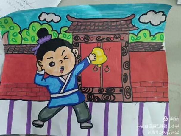 关于二年级的四字成语缩略图