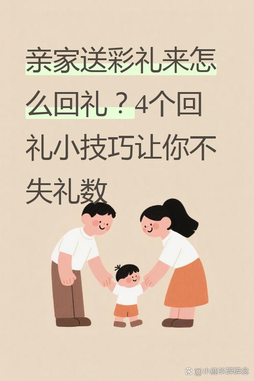 彩礼最经典十句话缩略图