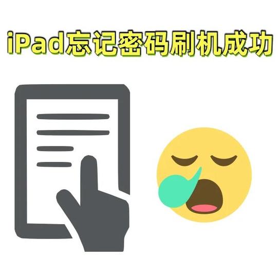 ipad如何在输入数字时呼出小键盘符号缩略图