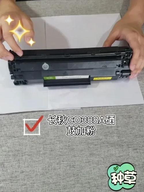 惠普m28w易加粉硒鼓加粉视频缩略图
