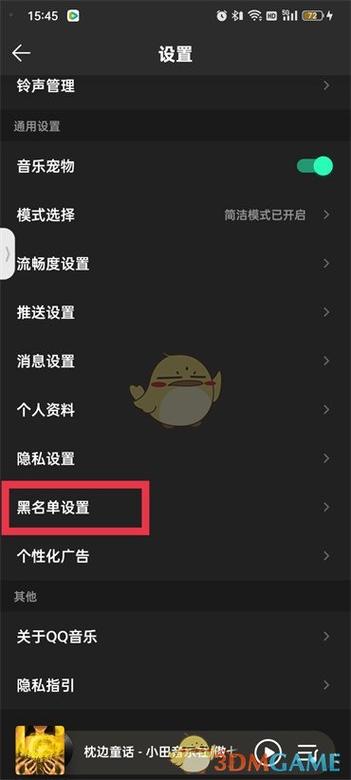 qq音乐不小心删除的歌单怎么恢复图标