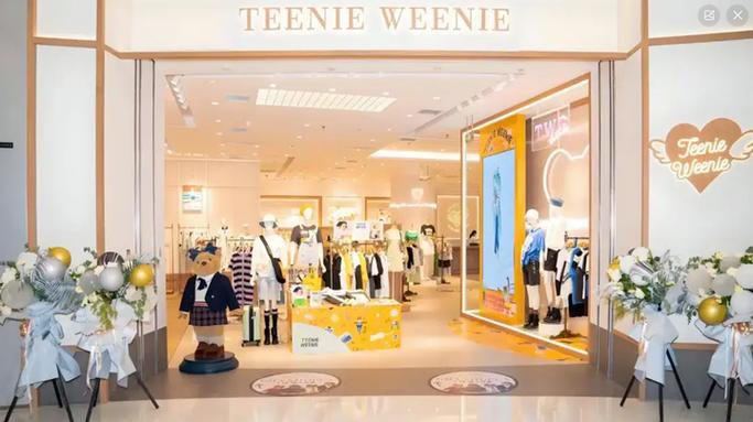 teenie weenie线下门店查询缩略图