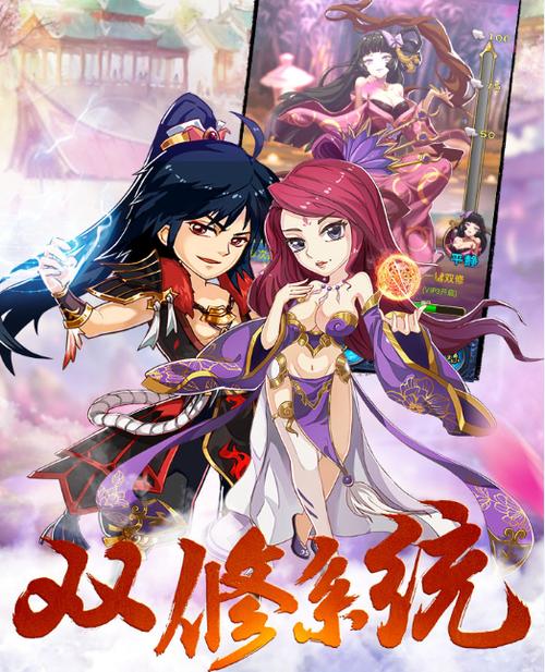 大主宰牧双修九美缩略图
