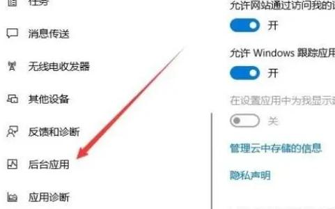 ipad黑屏闪退的解决方法缩略图