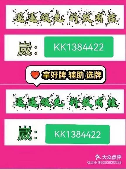 麻将小程序哪个好图标