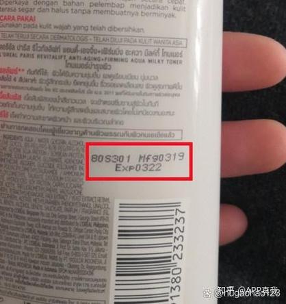 化妆品瓶上没有生产日期缩略图