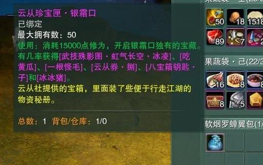 诛仙怎么找回以前的区图标