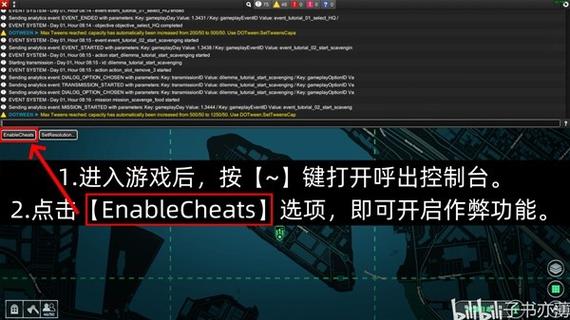游戏控制台怎么复制粘贴图标