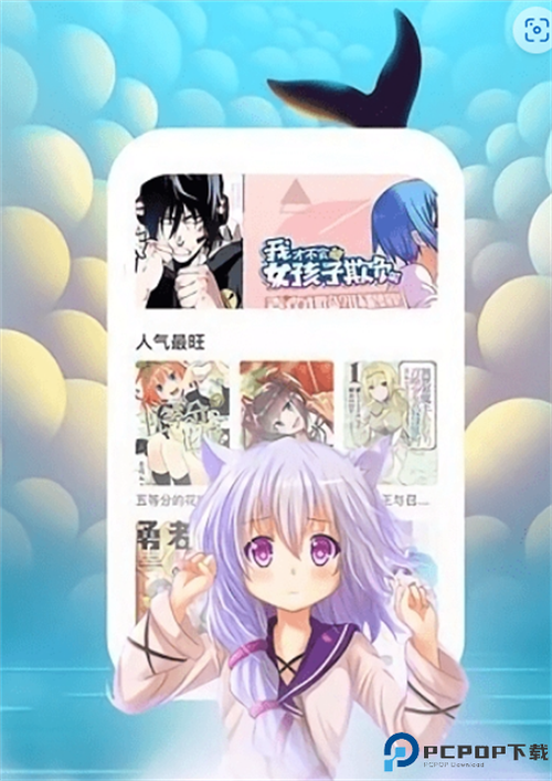 土豆漫画网站免费观看