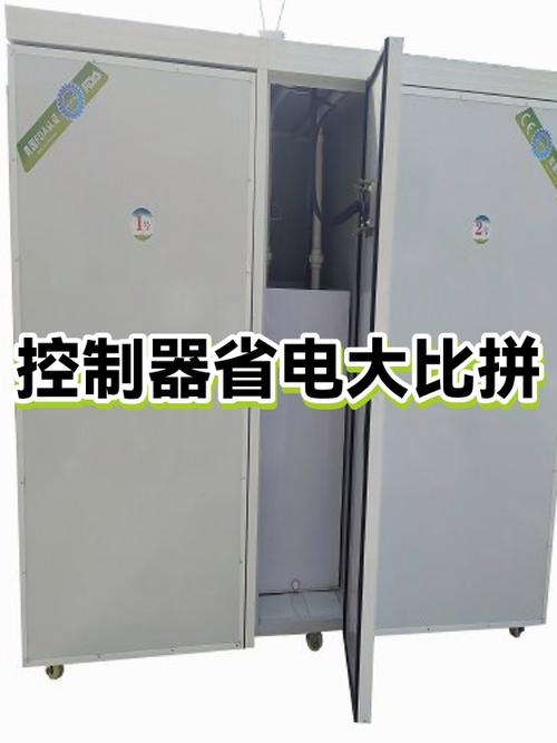 省电模式和飞行模式哪个更省电图标