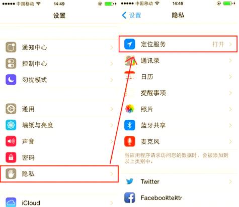 怎么查看新买的手机是否被使用过缩略图
